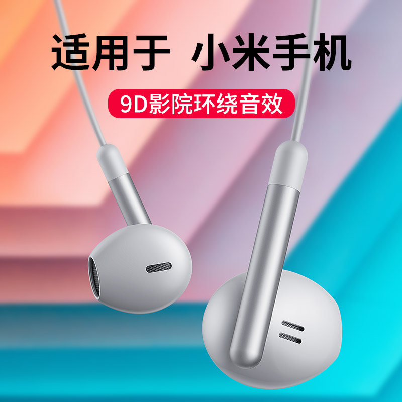 Headphone wired typec applies Xiaomi original dress 12 11pro 10s 9 8se 6x youthful version mix4 3