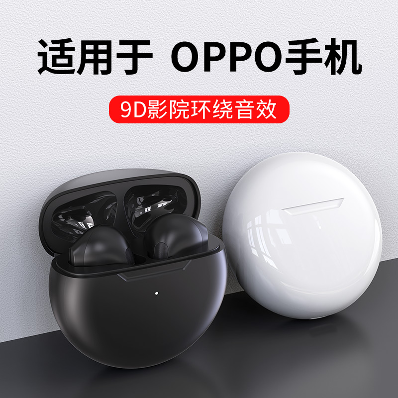 Bluetooth headphones apply OPPOReno7se 6 5 4 3pro K9 original dress FindX5A55 93 32