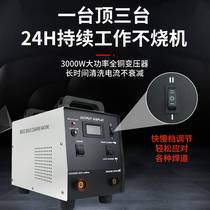 Brush weld bead treatment machine stainless steel weld blackening and discoloration cleaning machine electrolytic polishing machine argon arc welding spot cleaning machine