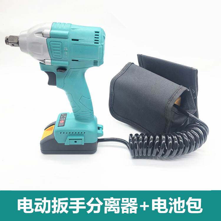 Electric screwdriver electric drill running bag Universal Battery protective cover extension cord extended battery special separation