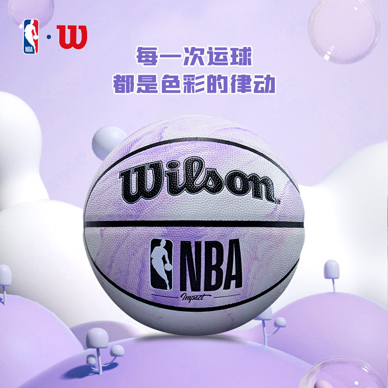 Wilson威尔胜NBA联名扎染流沙紫篮球:男生生日礼物新宠,篮球爱好者的梦幻之选!🌟🏀-篮球-淘宝好物网