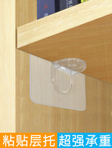 Wardrobe Stratified Separator Bay Without Mark adhesive laminate Topnail free of perforated shelf fixer Right Angle Support Stratix