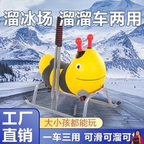 Ice car childrens skate car adult outdoor ice sledge thickened parent-child double sled sit-down cartoon ski car