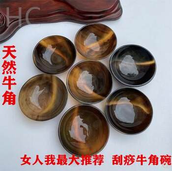 Steep-Slope Gua Sha Disc, Horn Gua Sha Bowl, Round Gua Sha Board, Facial Slimming Massage Tool, Full-Body Version