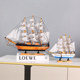 Sailing ship model Smooth sailing decoration living room home decoration wine cabinet entrance bookcase bookshelf small furnishings gifts