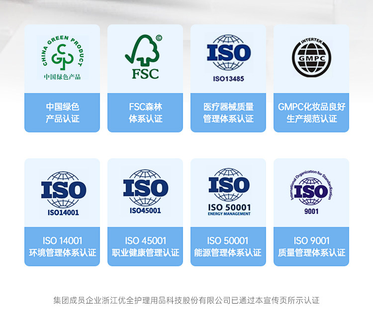 安享好物 安享B级洗脸巾-优全生活洗脸巾 国标