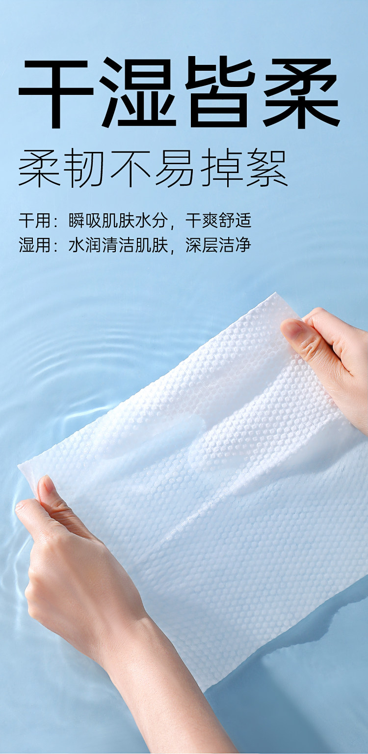 安享好物 安享B级洗脸巾-优全生活洗脸巾 国标
