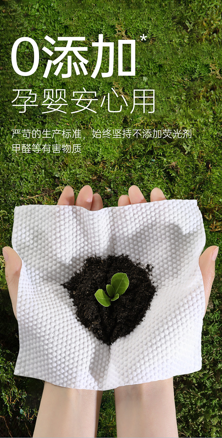 安享好物 安享B级洗脸巾-优全生活洗脸巾 国标