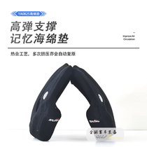 Stilo YA0825 Helmet Sponge Cushion Side Cheek Removable Wash