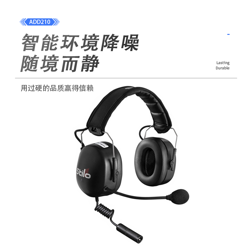 STILO AD0210 headphone series Cable Kamway headphones headsets-Taobao