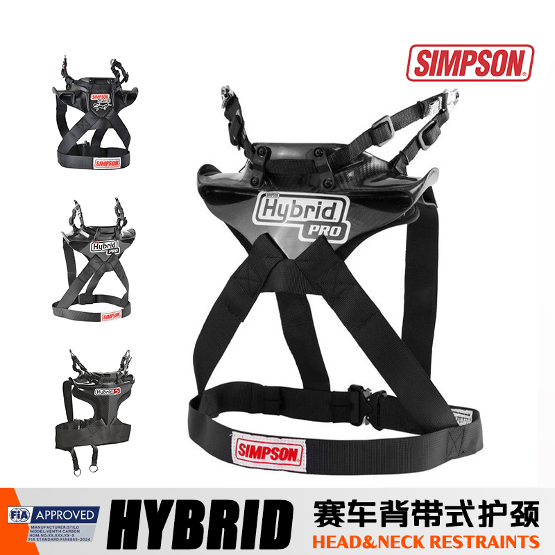 Simpson Wearable Neck Protector Hybrid Prolite/Sport Racing Hans Helmet Protection Fia Certification