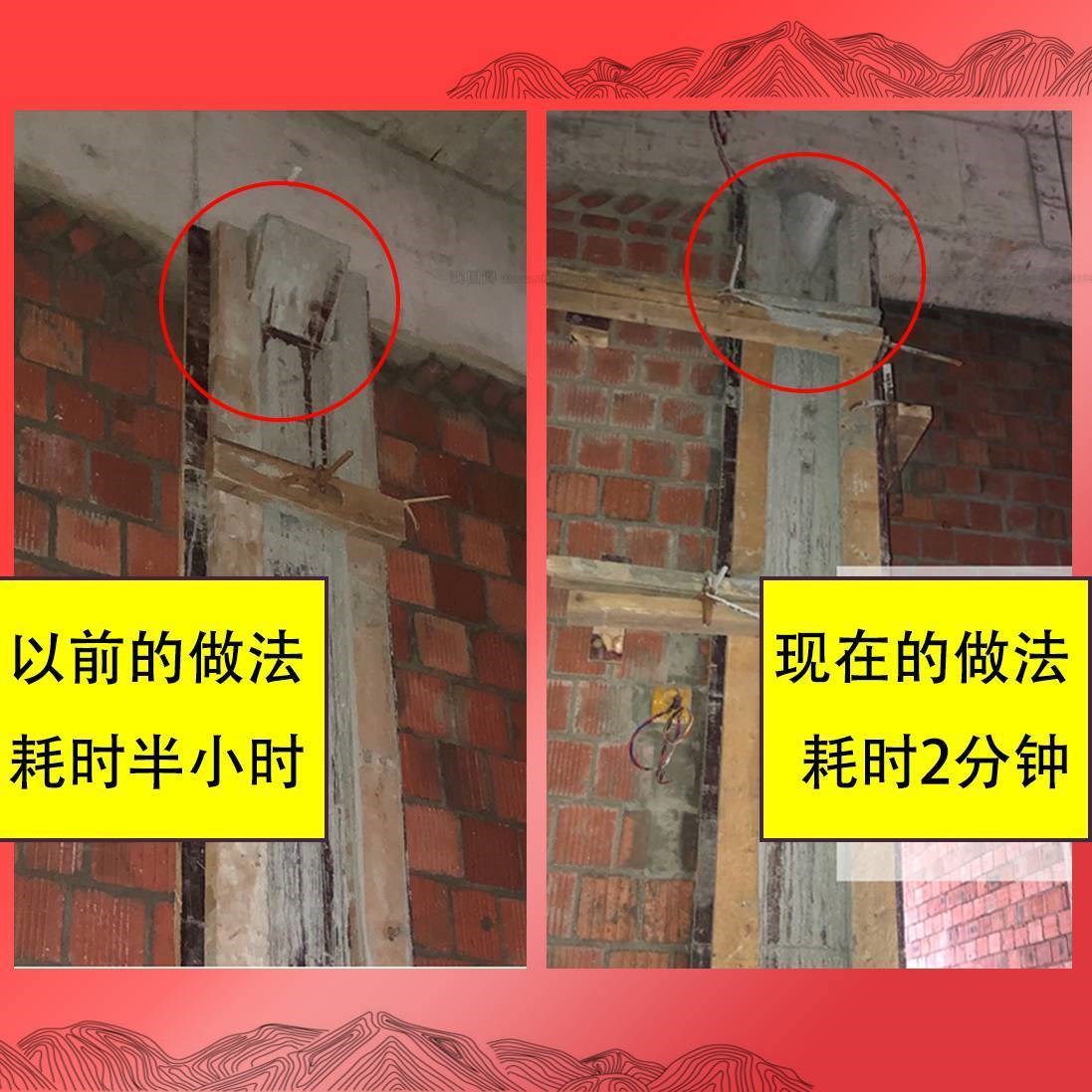 Construction site woodworking tool secondary construction column to feed mouth secondary structure column funnel