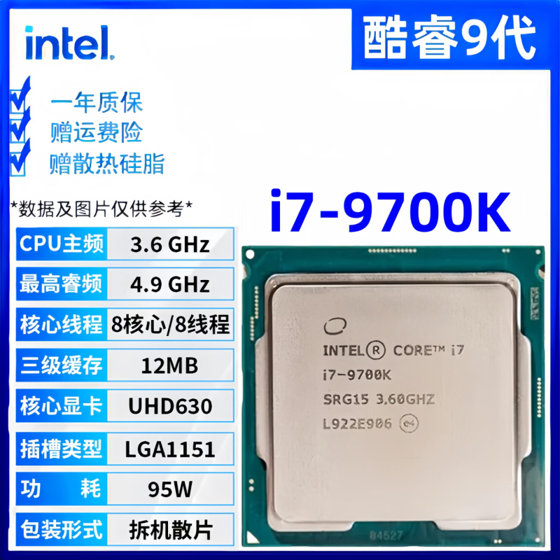 I5 9400F 9400 9600 9600Kf 9500 I3 9100 I7 9700F 9700 Original Cpu