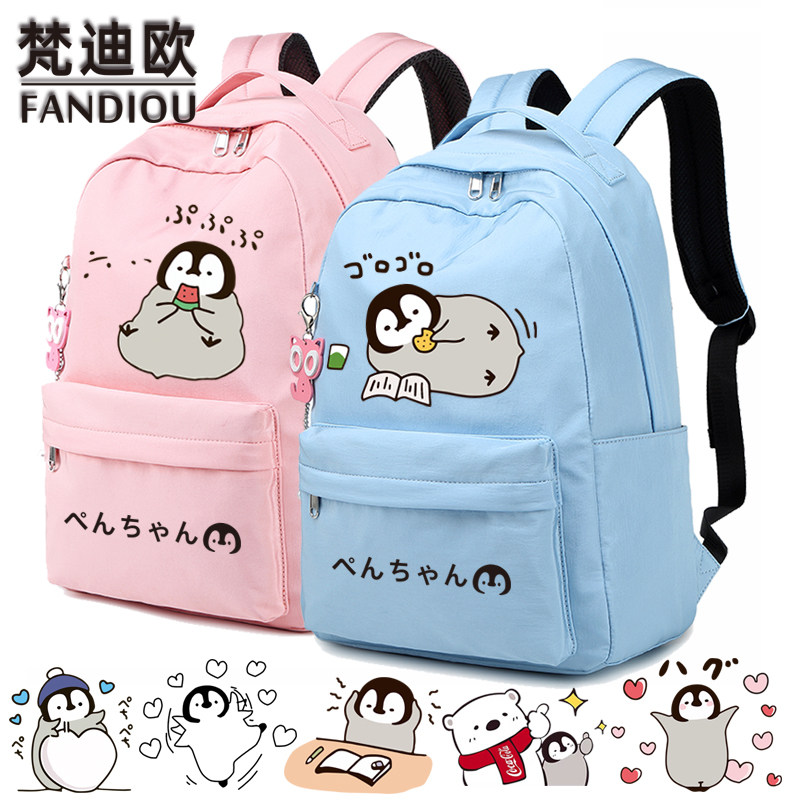 Fandio positive energy penguin peripheral backpack cartoon cute primary and middle school students school bag casual Korean backpack female