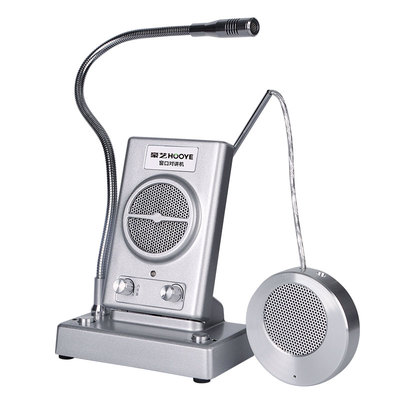 豪艺（HOOYE）窗口双向对讲机 银行医院车站餐饮大功率扩音对话器