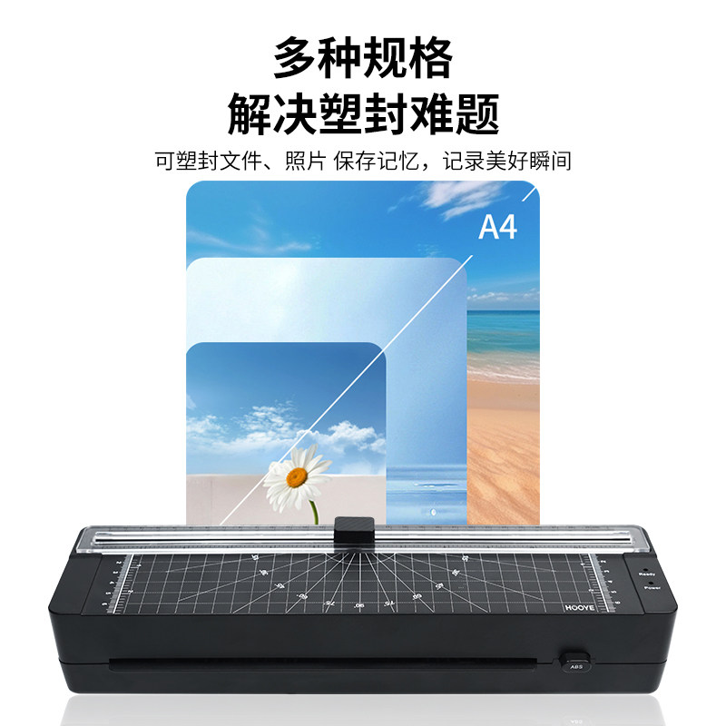 豪艺3888塑封机怎么用?A4过塑机家用办公神器实测-塑封机-淘宝百科网