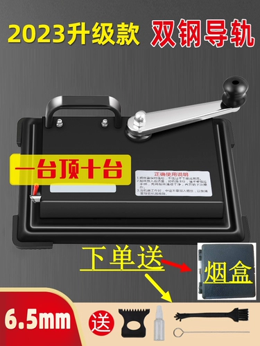 Ручная машина для скручивания сигарет. В магазине более тысячи постоянных клиентов. Ручная машина для скручивания сигарет. Настоящая средняя палочка ручной работы. Полностью автоматический профессиональный инструмент.