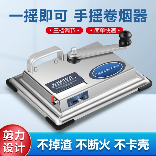 Ручная машина для скручивания сигарет, 8,0 мм, самодельная машина среднего размера с ручным управлением, маленькая z, полностью автоматическая домашняя машина для скручивания сигарет с прямым нажимом