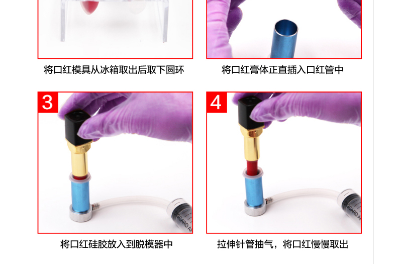 Nếu bạn làm chất liệu son môi tự làm silicone son môi phù hợp với vũ nữ thoát y Son môi đơn giản 12.1 - Tự làm khuôn nướng khuôn làm bánh trung thu