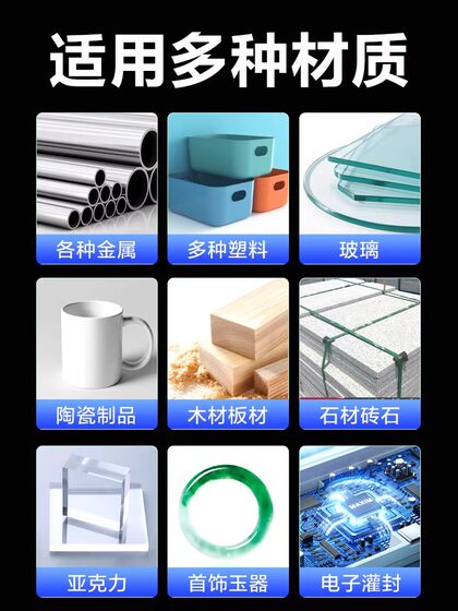 3M ab强力胶水DP420 DP460 DP190 DP100环氧树脂胶全透明速干粘塑料陶瓷玻璃木材大理石金属万能修补专用胶