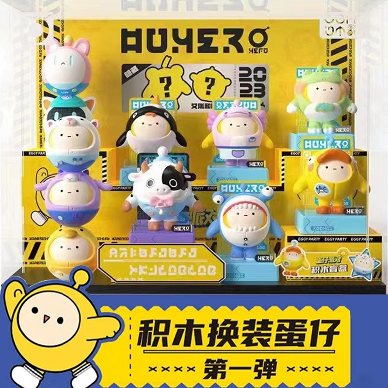 Egg-partying blind box Handmade building block man Puppet paparazzi Puppet Lap Doll Parquet's Genuine Perimeter-Taobao