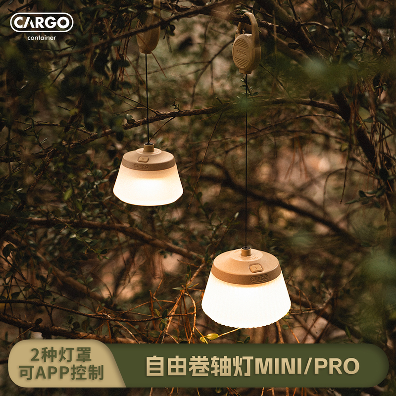 Korean Cargo Container Scroll Lamp Outdoor Camping Lamp Indoor Pendant Lamp Lighting Atmosphere Lamp Retro Lamp