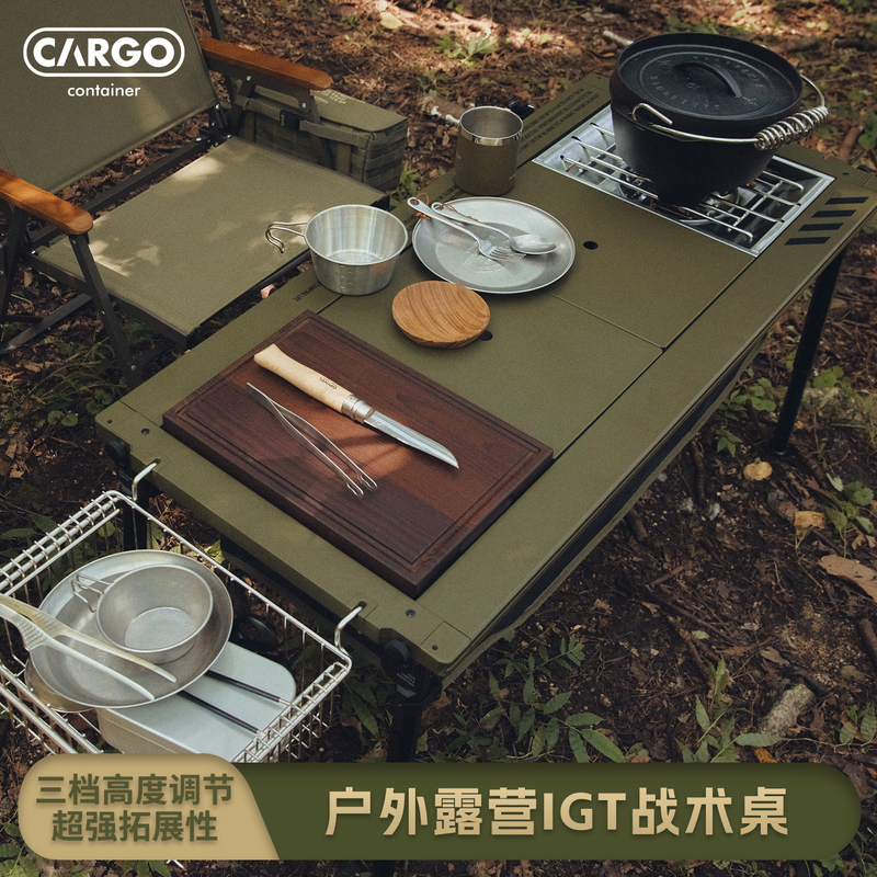 Cargo Igt Table Outdoor Folding Table Aluminum Alloy Egg Roll Table Camping Picnic Table Portable Lightweight Barbecue Cargo Igt Table Outdoor Folding Table Aluminum Alloy Egg Roll Table Camping Picnic Table Portable Lightweight Barbecue