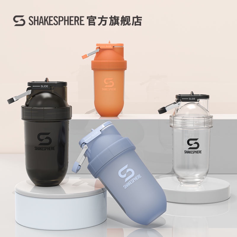 Shakesphere Shaker Cup Tritan Cup Fitness Water Cup High Temperature Resistant Coffee Milkshake Protein Powder Cup