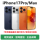 Apple/Apple iPhone 17 Pro Max подлинный мобильный телефон Национального банка 17Pro full Netcom 17ProMax mini 0