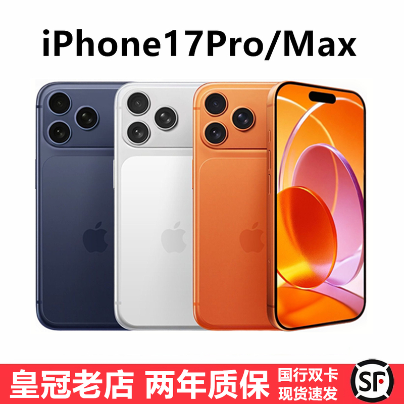 APPLE iPhone 17 Pro Max Chinese Version Genuine 17Pro Full Network Compatibility 17Promax Mobile Phone APPLE iPhone 17 Pro Max Chinese Version Genuine 17Pro Full Network Compatibility 17Promax Mobile Phone