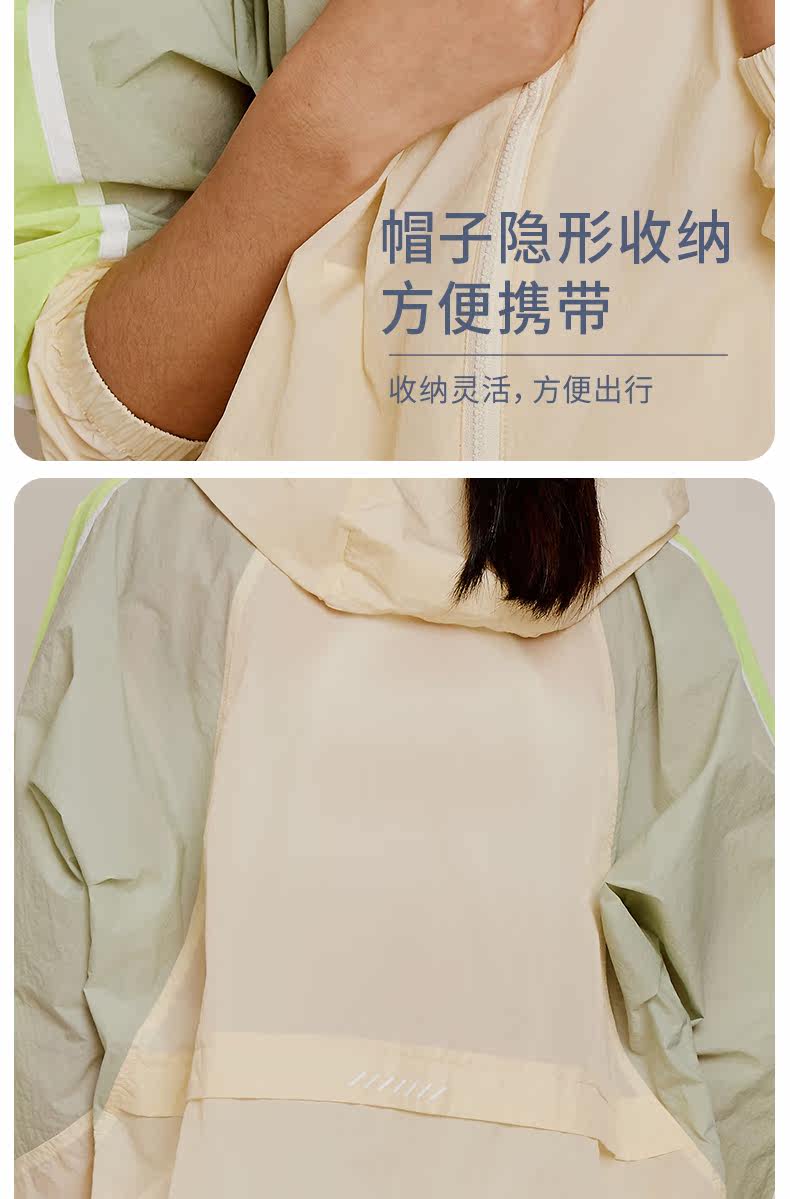 Кожа одежды sn 春夏新款防晒衣女防紫外线薄款户外透气百搭防晒服遮阳