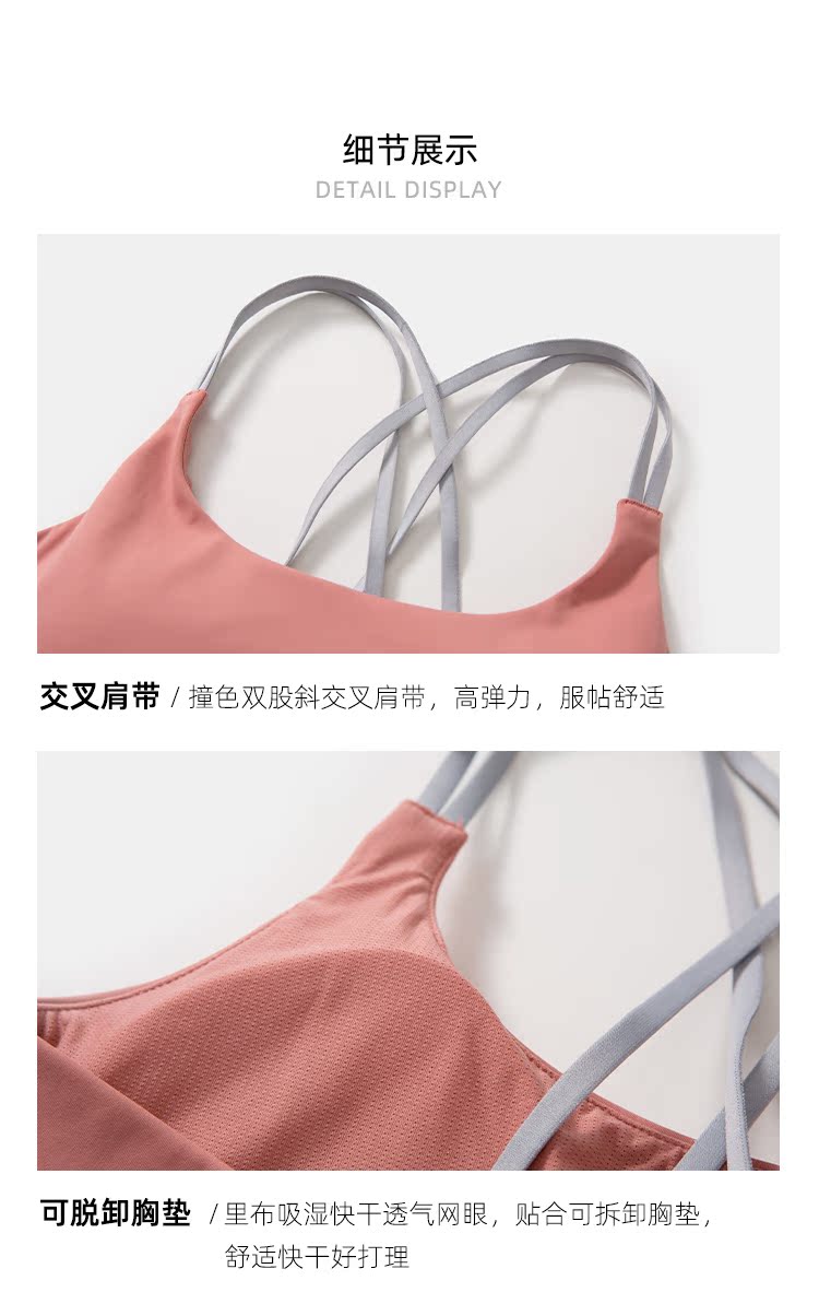 瑞士 SN 2021春夏新款 女透气高弹运动文胸 健身瑜伽上衣 图18