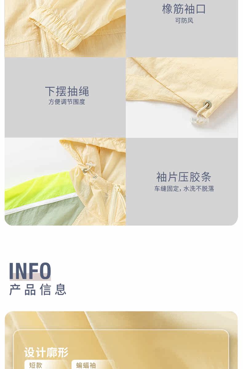 Кожа одежды sn 春夏新款防晒衣女防紫外线薄款户外透气百搭防晒服遮阳