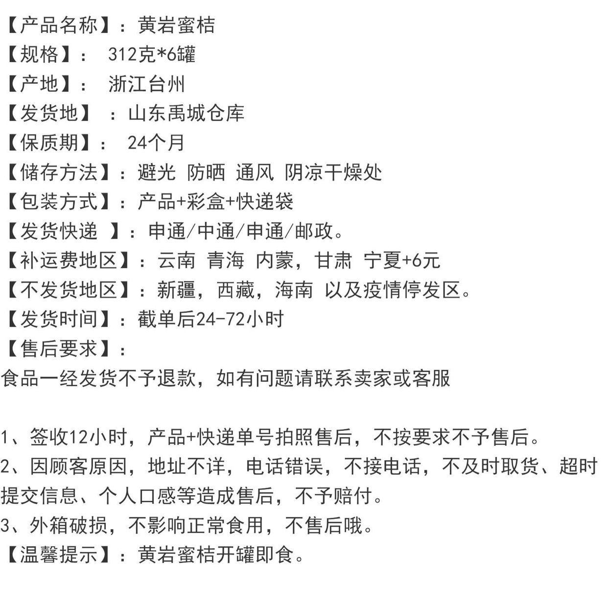 O1CN0145zyIH1mY1KJ9HLDH_!!2211352174965.jpg