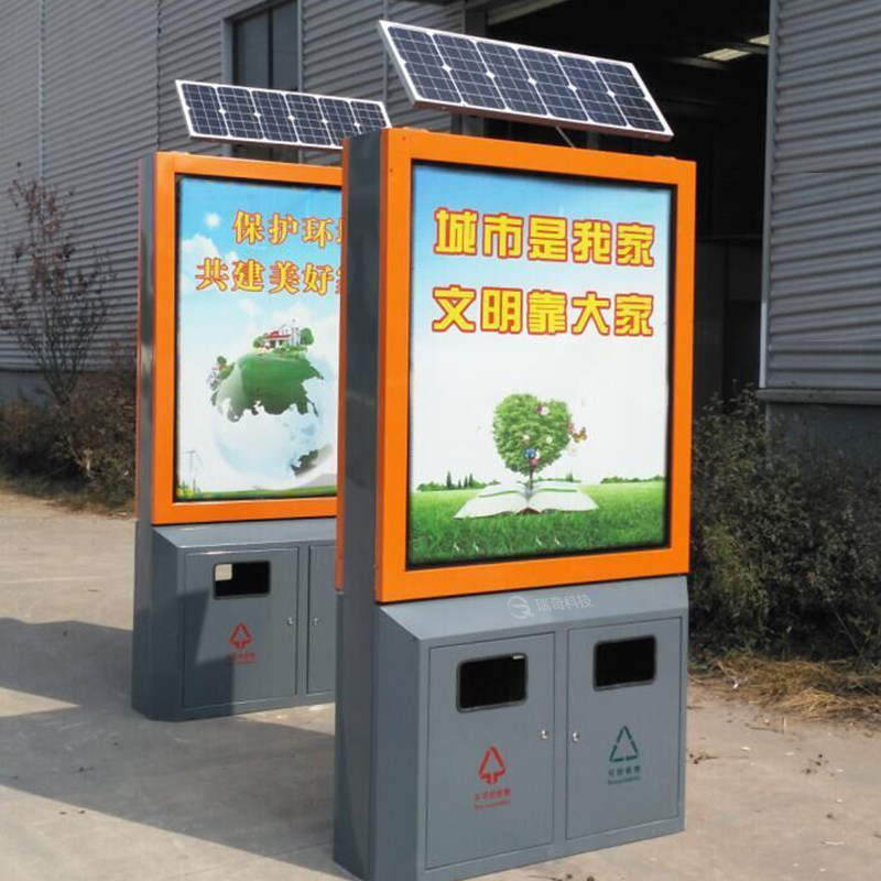 Customized new outdoor metal three or four classification intelligent aluminum alloy solar advertising trash can classification light box