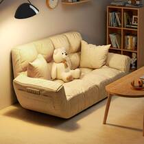 Slowly couch can lie sleepy small family-type net red bedroom small sofa household economy double tatami sofa