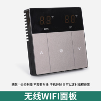 Electric heating actuator water distributor geothermal floor heating electric temperature control valve normally closed wifi wireless panel central controller