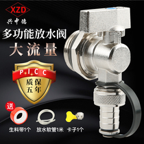 XingSino-German geothermal floor heating water distributor drain valve tap exhaust drain valve Sewerage One inch drain valve