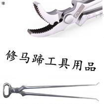 MUSTAD hoof trimming tools 14-inch hoof clippers nail presses horseshoe knives stable supplies