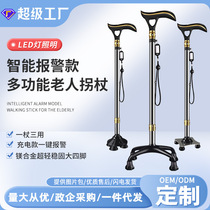 Chaoyi Crutches Intelligent Alarm with Lights Four-legged Anti-slip Multifunctional Lightweight Thickened Crutches for the Elderly