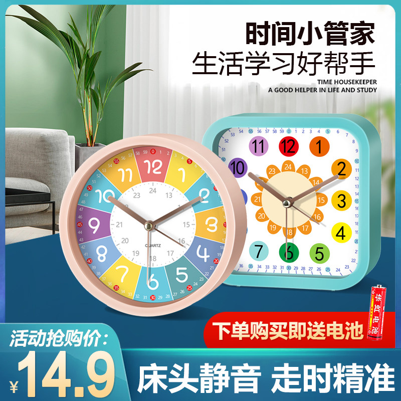Early teach small alarm clock 2021 new boy special students use girl clock desktop children learn disciplined watches