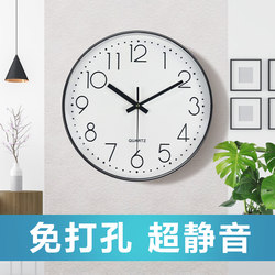 Creative Wall Clock Minimalist Clock Living Room Household Clock Nordic Style Clock Fashion Mute Quartz Clock Wall Clock Accessible Luxury