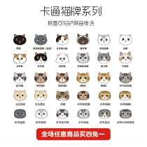 Cat famous brand custom identity card anti-drop engraving pet bell cat bell listed phone card custom key button