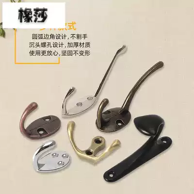 Clothes Hook bathroom European style locker hook simple clothes hook Wall clothes adhesive hook steel single hook fitting room pendant