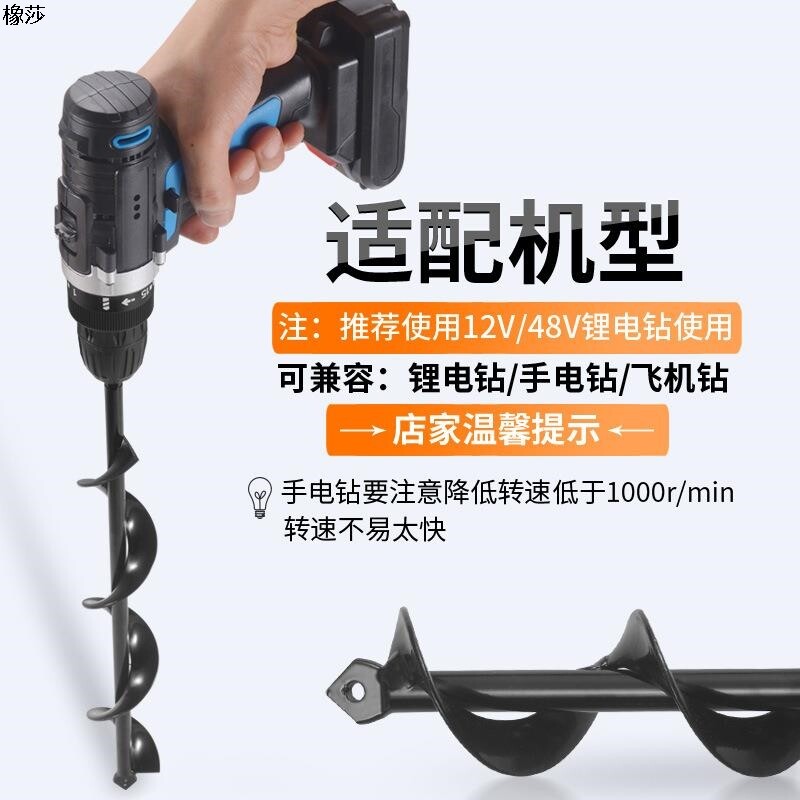 Spiral rod planting flower ground drill garden planting vegetable garden planting seedlings loose soil digging hole mixing rod alloy drill