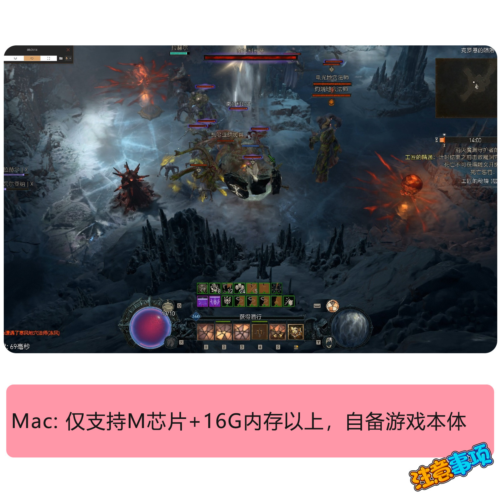 Mac电脑能玩暗黑破坏神4吗？M1/M2/M3芯片怎么安装Steam/战网版本？_cdkey_淘宝游戏网