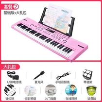 Neng Neng Tong Gangzi Deng and Xinyu kg person Er Pin Key learned piano skills and Chuduo Electric Piano Intelligence 61 learned to start a career by himself.