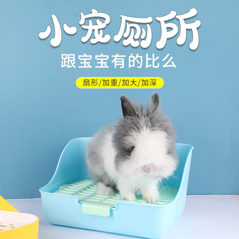 Rabbit toilet chinchilla guinea pig toilet rabbit rabbit triangle toilet potty urinal can fix rabbit supplies
