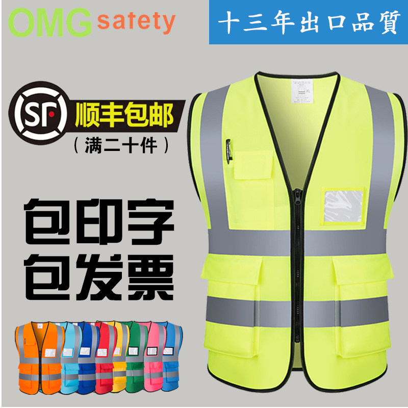 Reflective Safety Vest Workwear Mesh Traffic Sanitation Breathable Site Construction Summer Fluorescent Yellow Custom Waistcoat Print