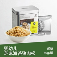 【1 банка】Свиная нить с кунжутом и морскими водорослями для младенцев, 50 г/банка